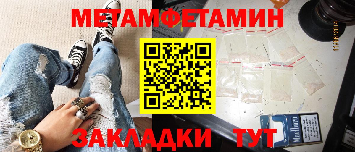 Рубцовск  Амфетамин  Вход с VPN  АМФЕТАМИН 97% 