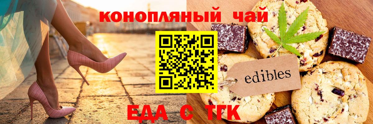 Метамфетамин Рубцовск