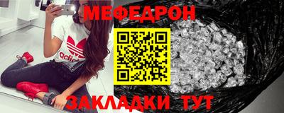 стаф Партизанск