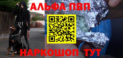 меф Первоуральск