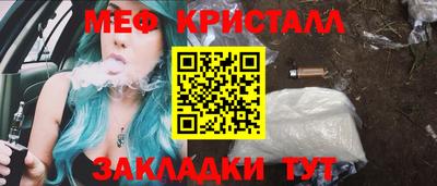 стаф Партизанск