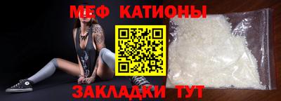 мефедрон VHQ Обь