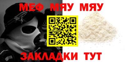 стаф Партизанск