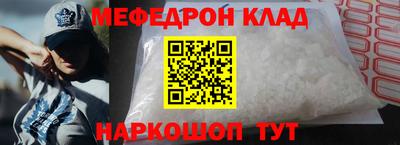 скорость mdpv Пенза