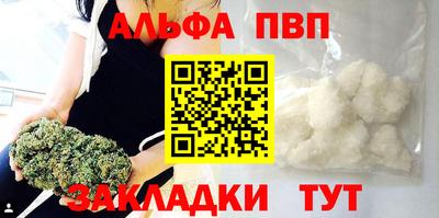 скорость mdpv Пенза