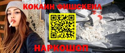 спайс Обнинск