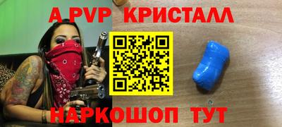 стаф Партизанск