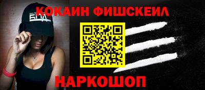 меф Первоуральск
