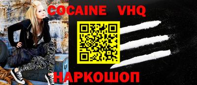 скорость mdpv Пенза