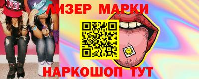 стаф Партизанск