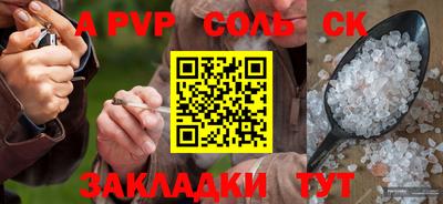 меф Первоуральск