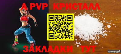 меф Первоуральск