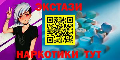стаф Партизанск