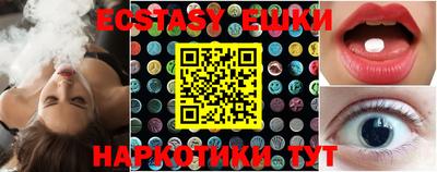 меф Первоуральск