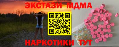 меф Первоуральск