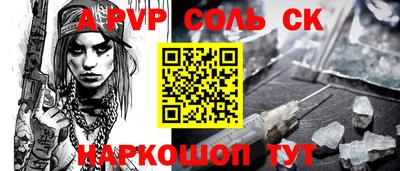 скорость mdpv Пенза