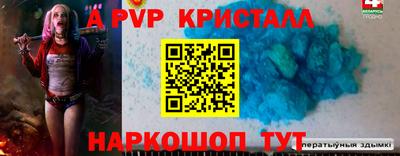 стаф Партизанск