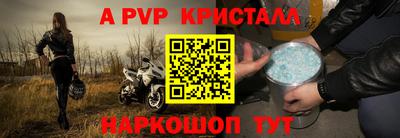 меф Первоуральск