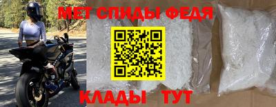 стаф Партизанск