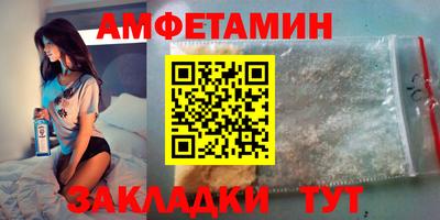 мефедрон VHQ Обь