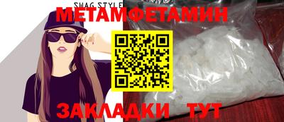 стаф Партизанск