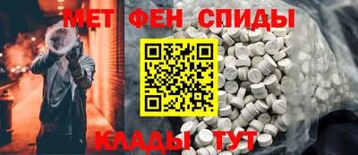 меф Первоуральск