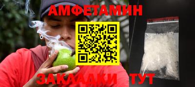 стаф Партизанск
